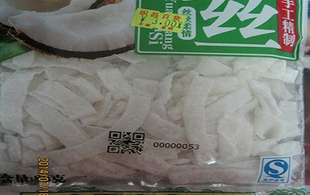 食品二維碼噴碼標(biāo)識(shí)